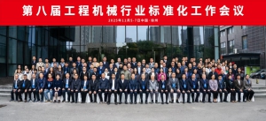 合肥宝发动力参编氢燃料工业车辆团体标准入选工信部推广案例