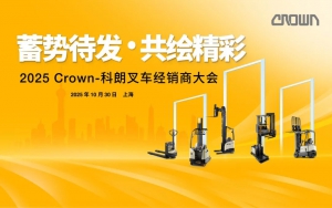 科朗 | 蓄势待发 共绘精彩