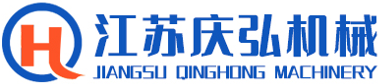 江苏庆弘机械科技有限公司