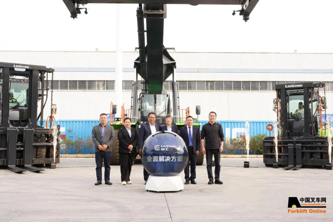 柳工2025年工业车辆新品暨全面解决方案发布会在柳州顺利召开