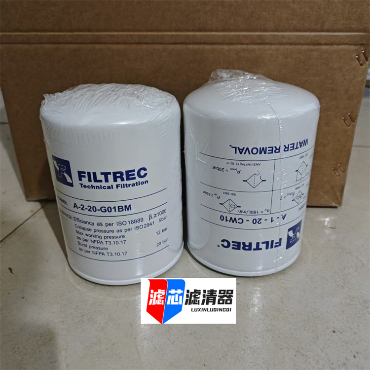 A-1-20-CW10变压器除水滤芯