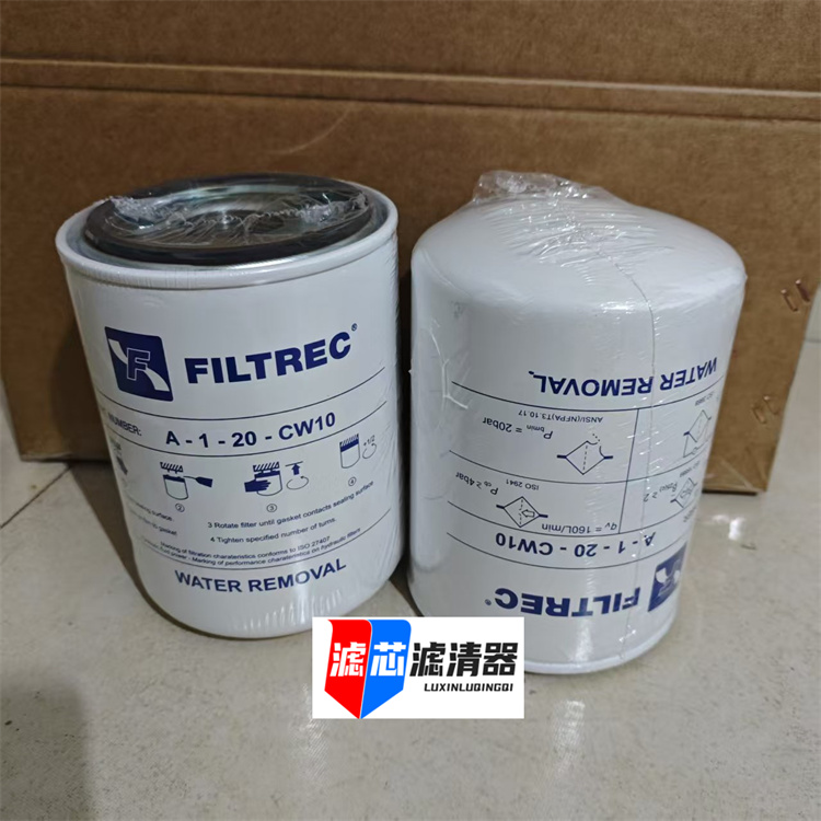 A-1-20-CW10变压器除水滤芯