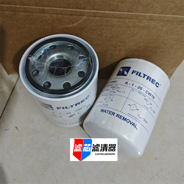 A-1-20-CW10变压器除水滤芯