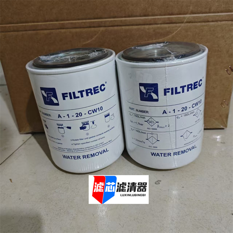 A-1-20-CW10变压器除水滤芯