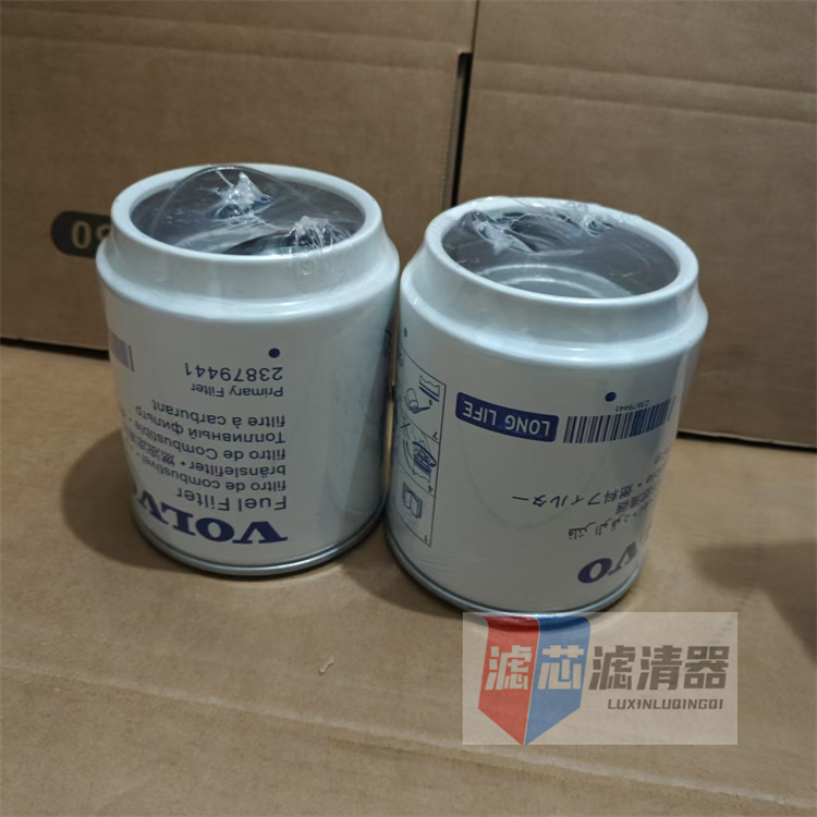 沃尔沃23879441 挖掘机燃油机油滤芯
