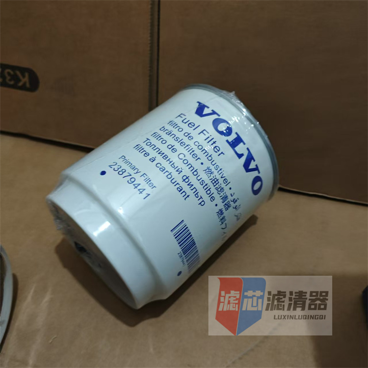 沃尔沃23879441 挖掘机燃油机油滤芯