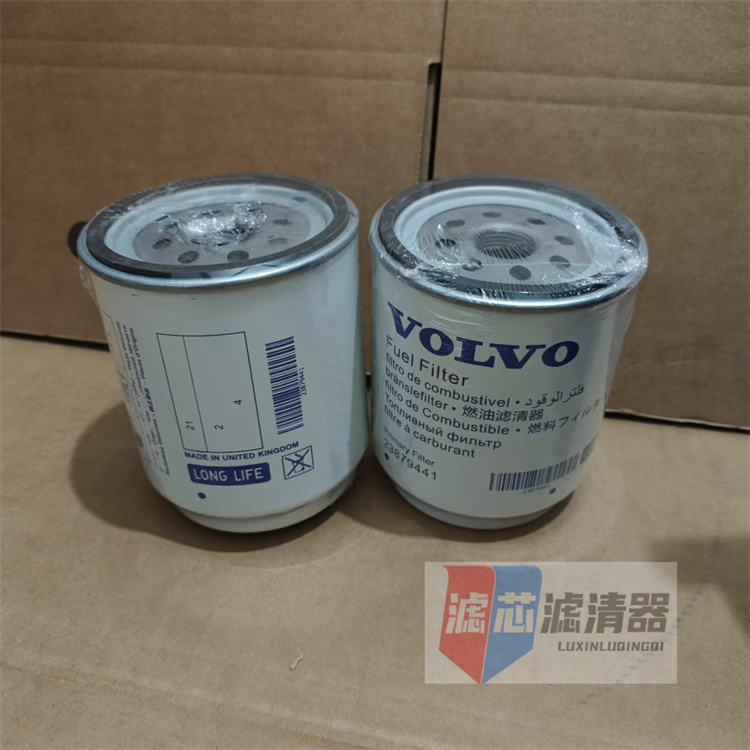 沃尔沃23879441 挖掘机燃油机油滤芯
