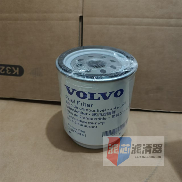 沃尔沃23879441 挖掘机燃油机油滤芯