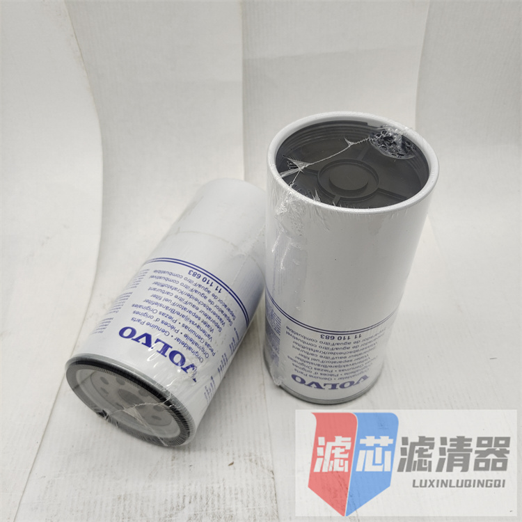 11110683沃尔沃油水分离器滤芯