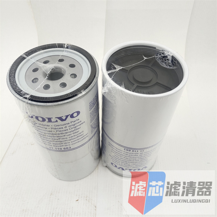11110683沃尔沃油水分离器滤芯
