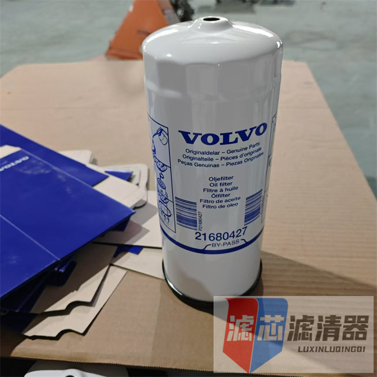 沃尔沃21680427 滤芯