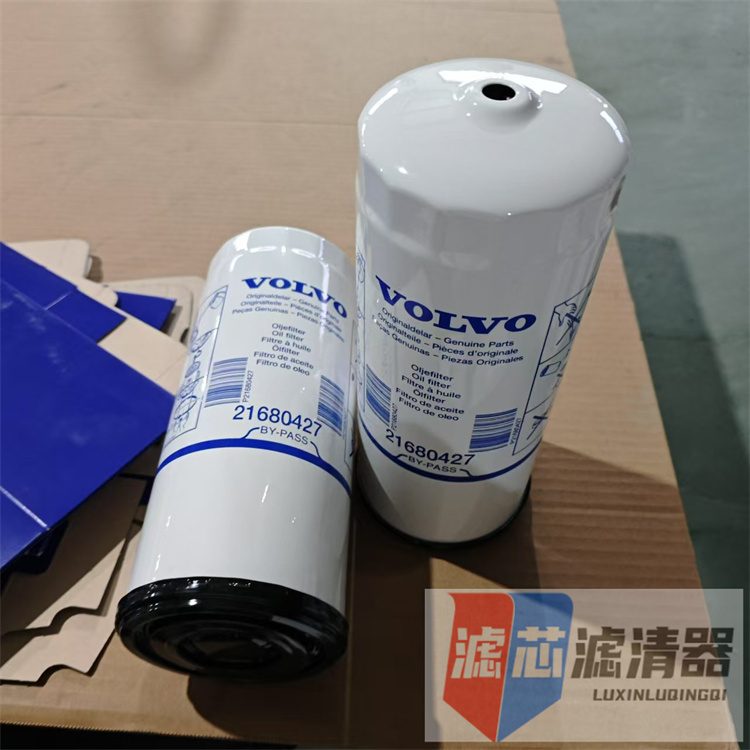 沃尔沃21680427 滤芯