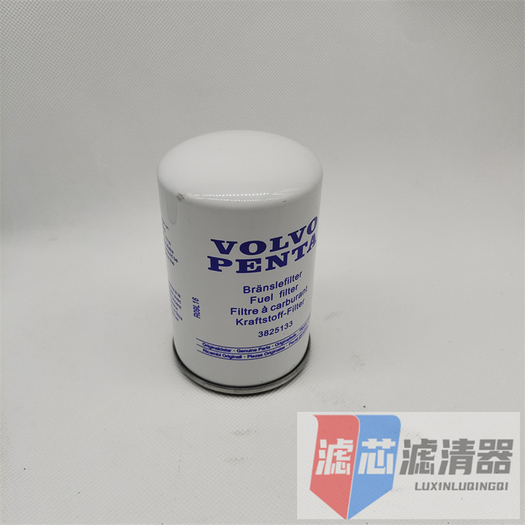 3825133沃尔沃滤芯机油滤芯