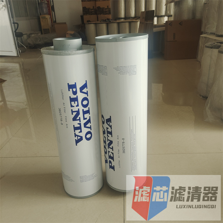 3825778-8沃尔沃空气滤清器