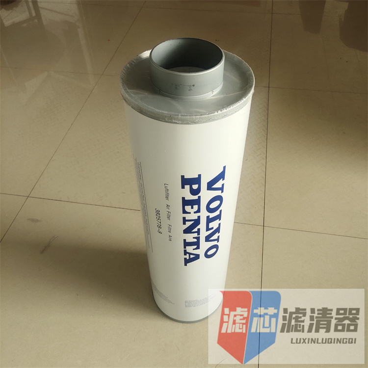 3825778-8沃尔沃空气滤清器