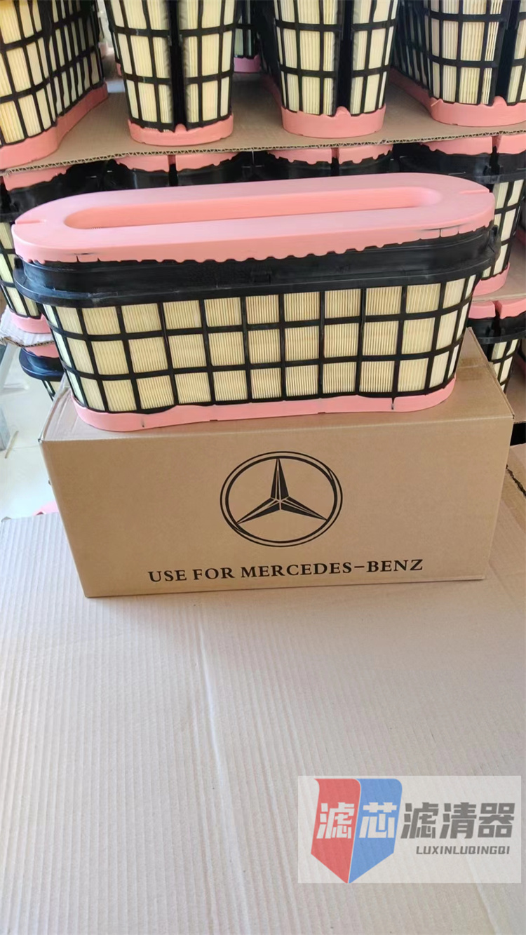 全胶C50005   A0040949104适用于奔驰卡车蜂窝空滤