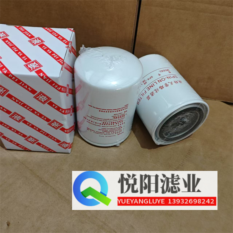 V5.1240-07 雅歌发双联液压油滤芯 环保替代