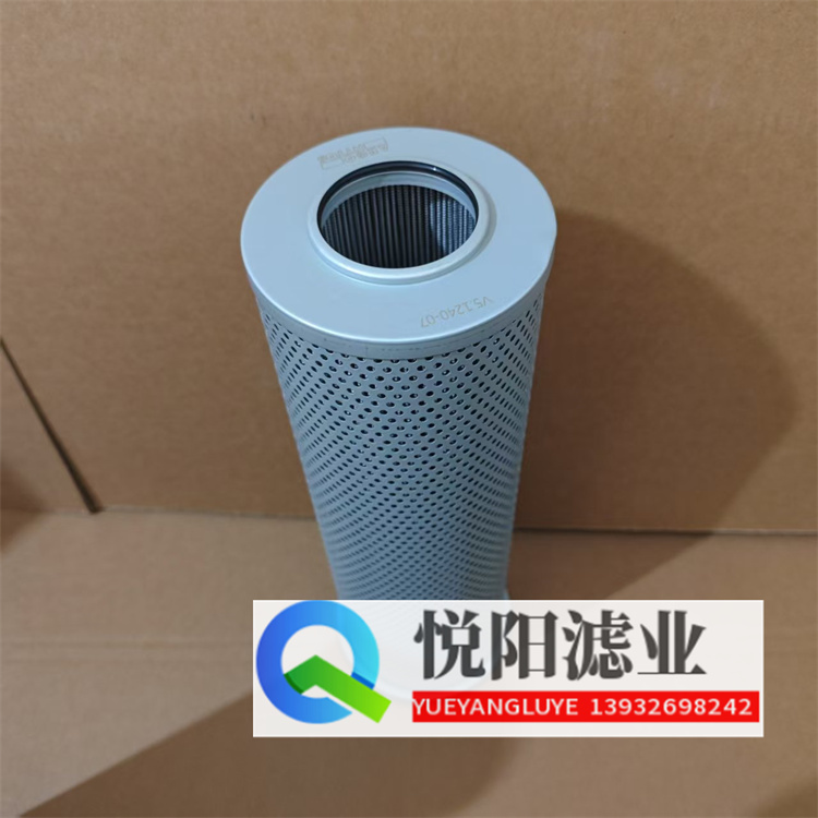 V5.1240-07 雅歌发双联液压油滤芯 环保替代