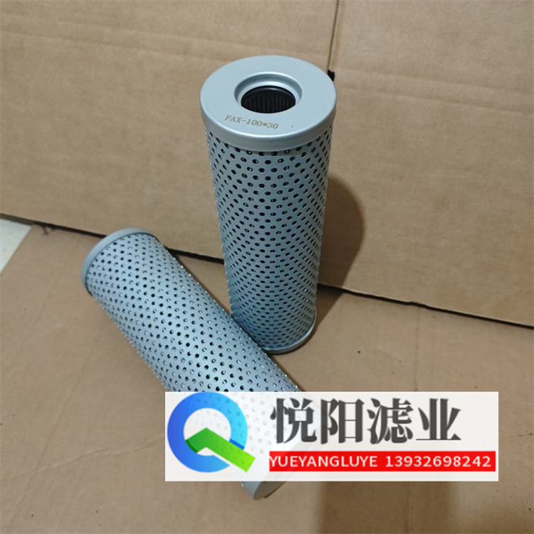 FAX-100X30液压油滤芯
