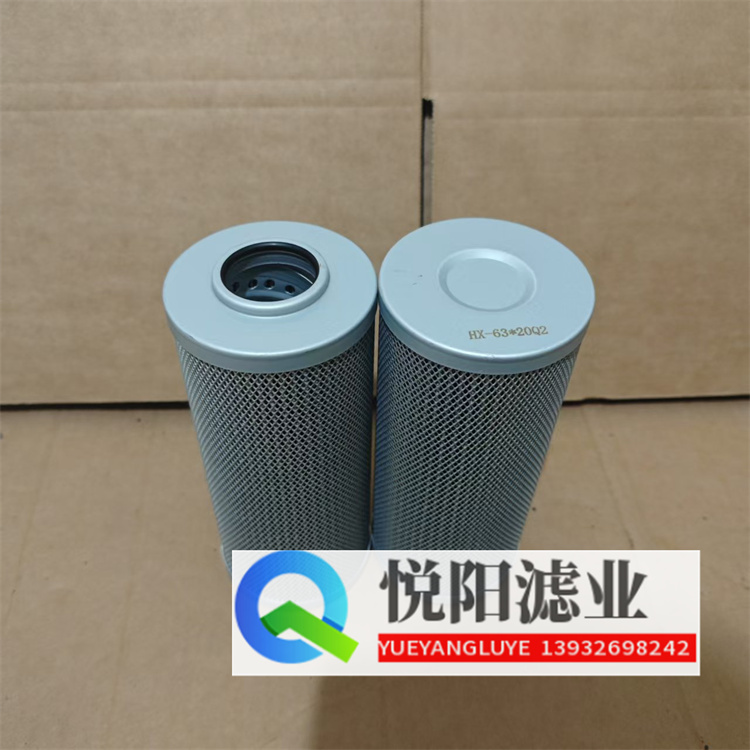HX-63X20Q2液压油滤芯