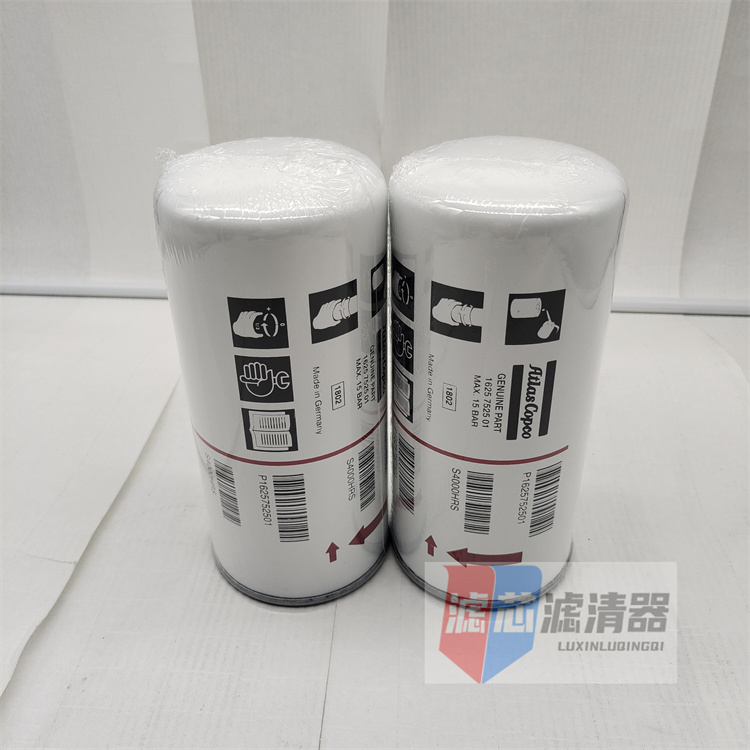 阿特拉斯P625752501滤芯
