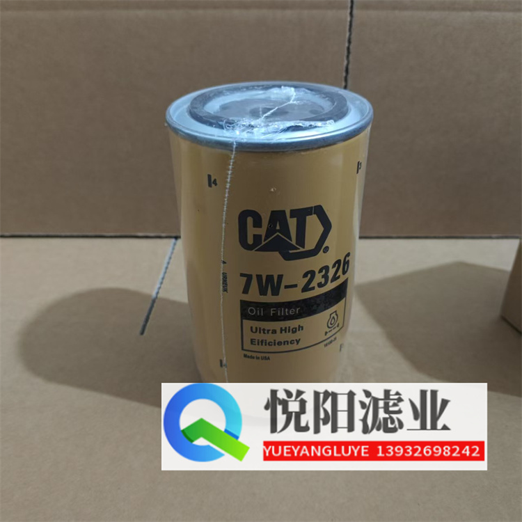 7W-2326发电机组机油滤芯