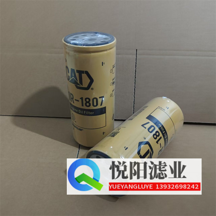 供应挖掘机机油滤芯 1R1807