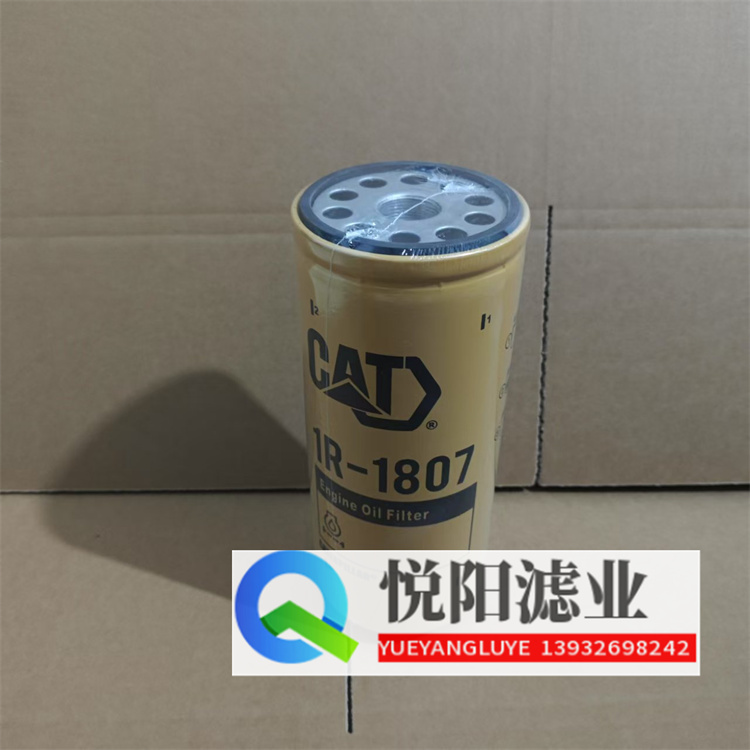 供应挖掘机机油滤芯 1R1807