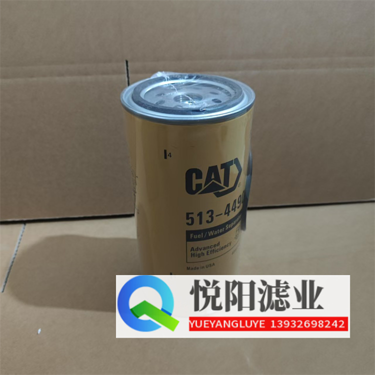 卡特彼勒513-4490燃油分离器