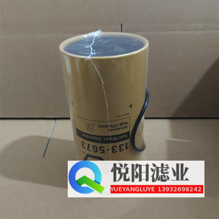 替代滤芯133-5673 卡特挖掘机油水分离滤芯