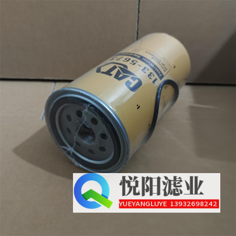 替代滤芯133-5673 卡特挖掘机油水分离滤芯