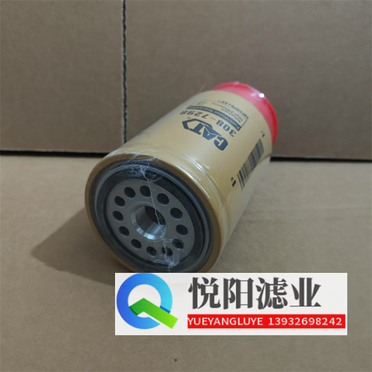 卡特油水分离滤芯308-7298