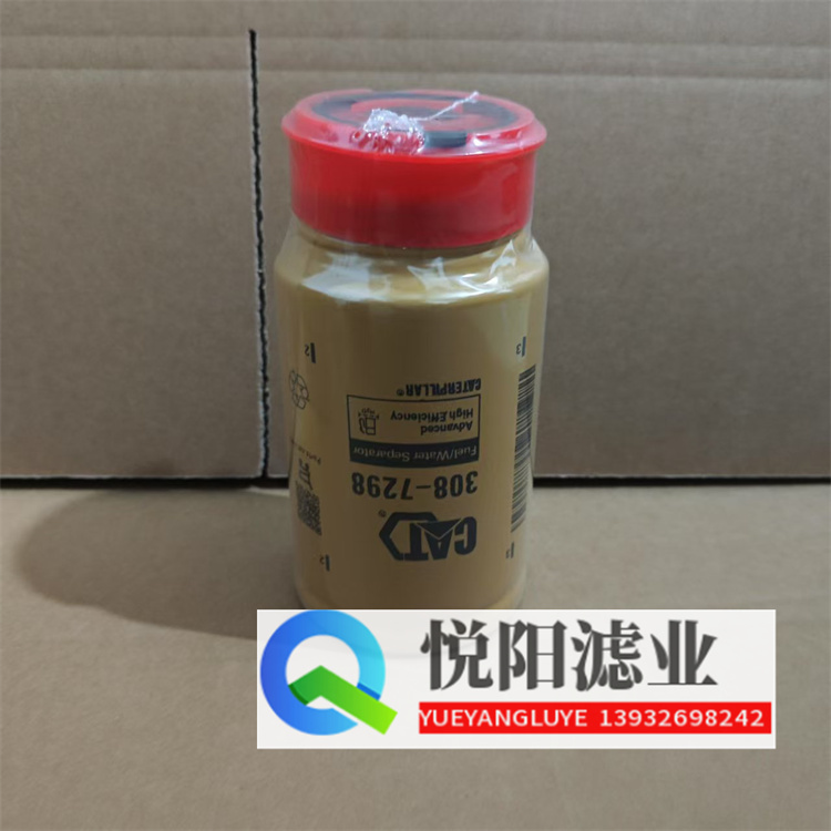 卡特油水分离滤芯308-7298