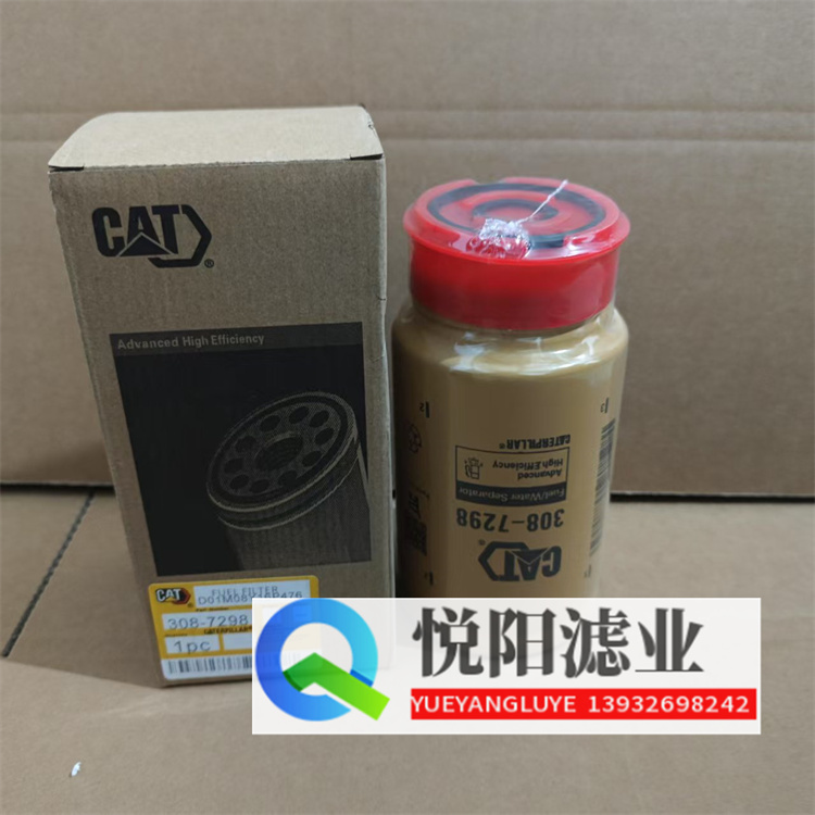 卡特油水分离滤芯308-7298
