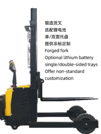 全电动托盘堆垛车