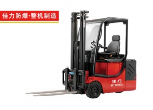 佳力：1-1.6T 三支点电动防爆叉车