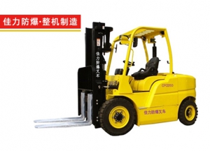 佳力：4-5吨平衡重式内燃防爆叉车