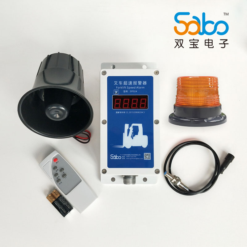 双宝叉车超速报警器|叉车配件|叉车安全|柴油车报警器|柴油叉车报警器|电动叉车报警器
