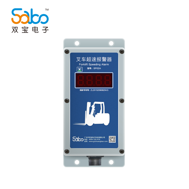 双宝叉车超速报警器|叉车配件|叉车安全|柴油车报警器|柴油叉车报警器|电动叉车报警器