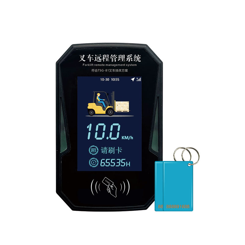 双宝叉车远程管理系统车队管理系统平台管理