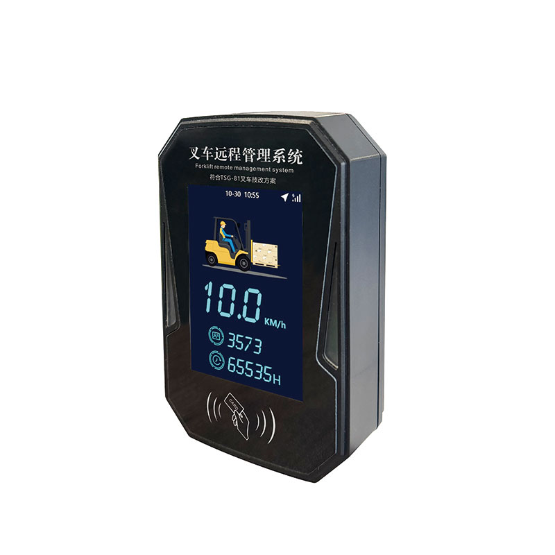 双宝叉车远程管理系统车队管理系统平台管理