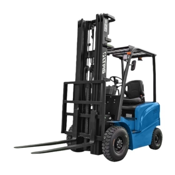 临晟：FB10 - 1 吨电动叉车（铅酸电池）