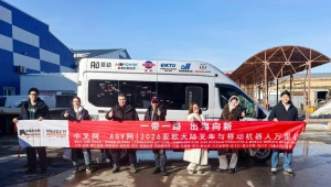 协力仪控控莫斯科分公司