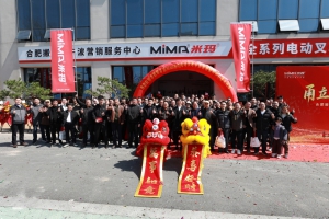 超窄通道技术先行者落子宁波-- 搬易通（MiMA米玛）赋能长三角物流产业升级