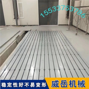 加工定制铸铁平台T型槽装配平台检验划线