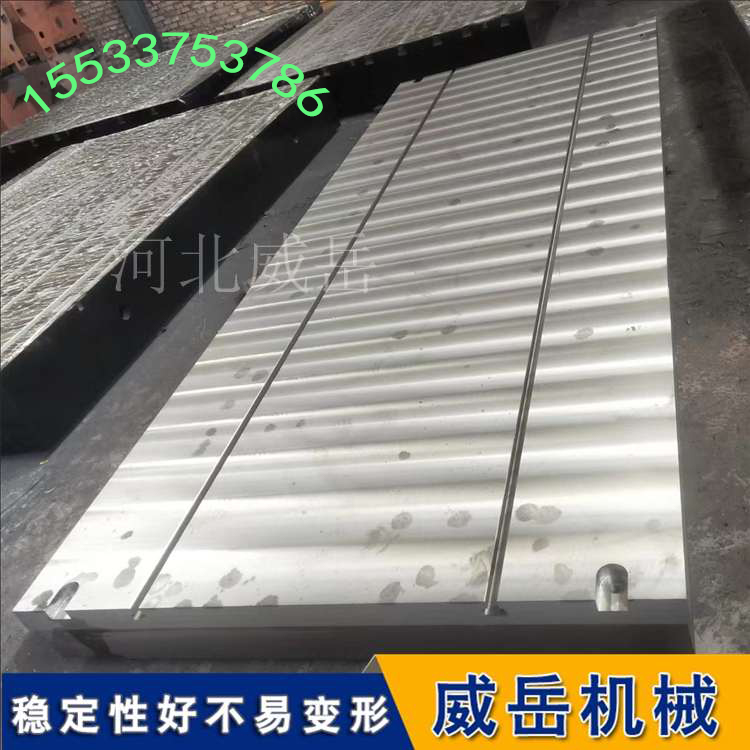 2米4米电机试验平台-电机测试底座-焊接平台