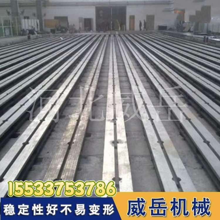 拼接铸铁地轨 单轨双轨地槽铁 地面基础槽