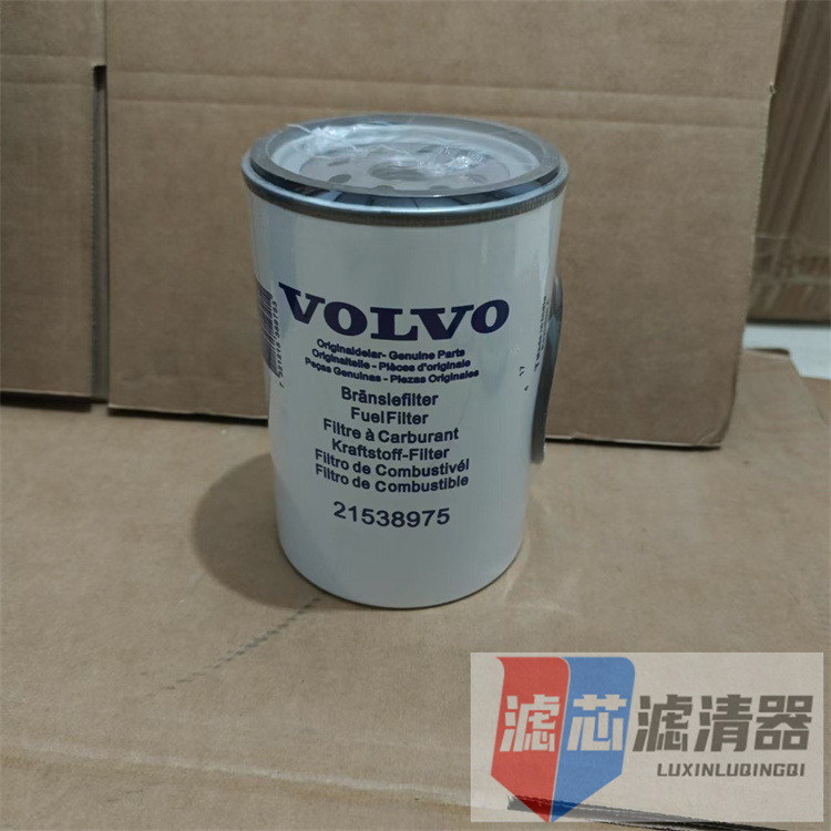 21538975滤芯工程机械设备滤芯挖掘机燃油滤清器柴油滤清器滤芯