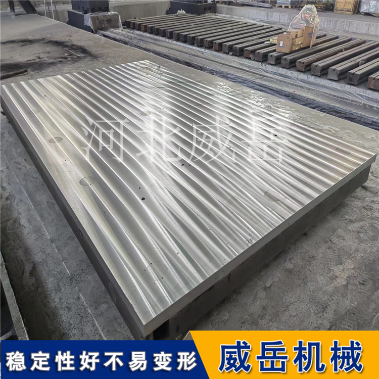 划线测量铸铁平台HT200检测工作台电机试验平台