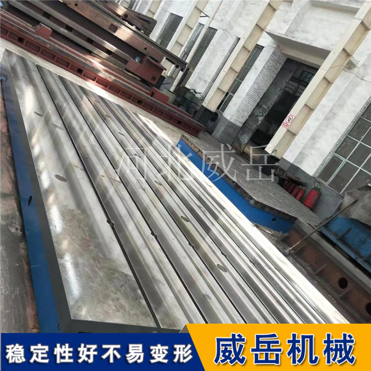 数控电机试验平台精度测量工作台平板量具承载能力高